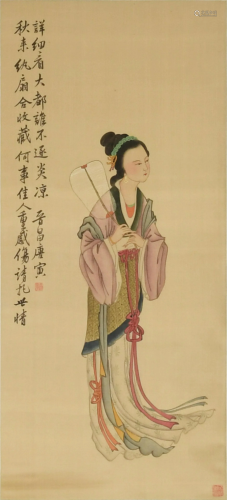 Chinese Painting of a Court Lady Attributed to Tang Yin唐寅款...