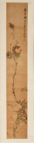 Chinese Painting in the style of Xin Luo Shan Ren仿新罗山人三...
