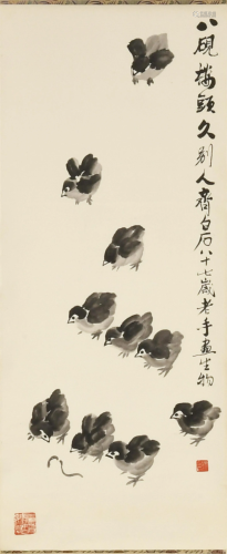 Chinese Painting of Chicks Attributed to Qi Baishi齐白石款 小...