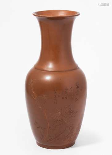 Yixing-Vase