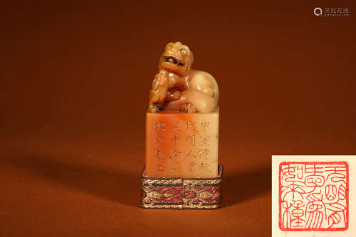 清 寿山石雕太狮少狮钮印章