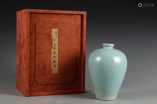 Song Ruyao ice cracked plum vase