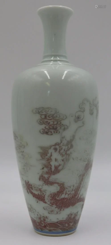 Signed Chinese Yen Yen Vase with Dragon.