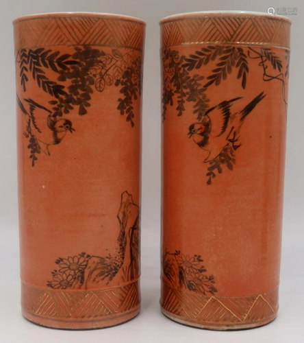 Pair of Chinese Gilt Decorated Coral Ground Vases