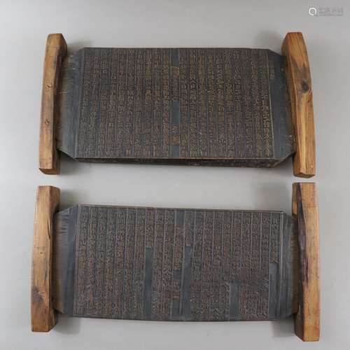 Deux plaques d'impression - Japon, bois, recto et verso avec...