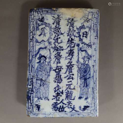 Petit carreau bleu et blanc - Chine, dynastie Qing, porcelai...