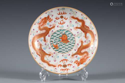 Qing Dynasty Pink Double Dragon Pearl plate