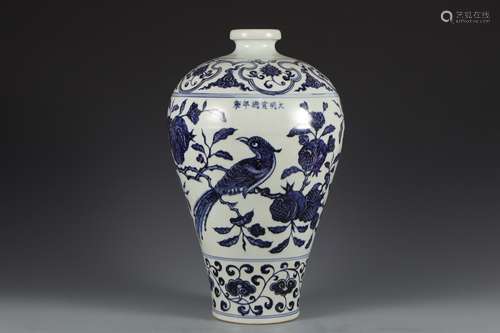 Blue and white flower and bird plum vase of Yuan Dynasty