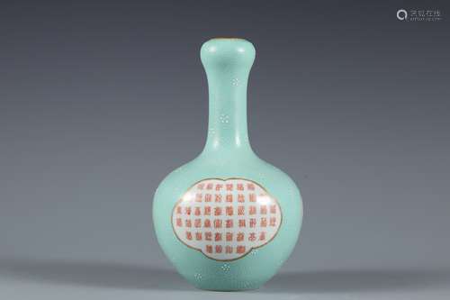 Qing Dynasty blue glaze floating flower window longevity gar...