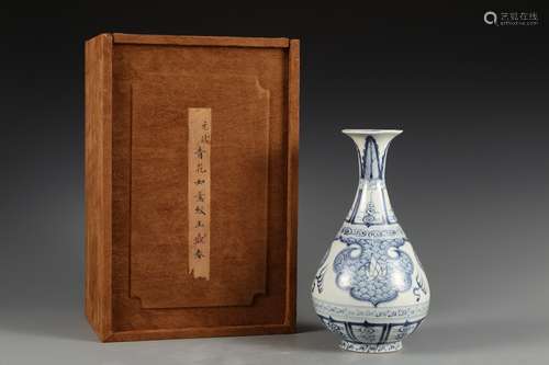 Yuan blue and white Ruyi pattern jade pot spring bottle