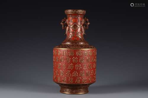 Qing Dynasty red glazed double ear bottle with dragon patter...