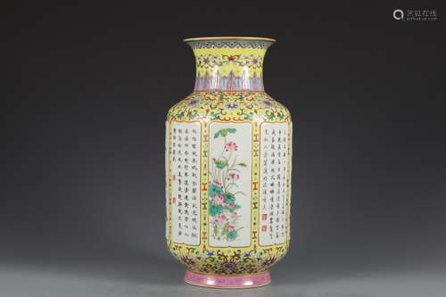 Qing Dynasty pastel flower poetry bottle