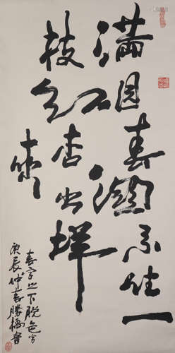 CHINESE CHARACTER AND POEM CALLIGRAPHY