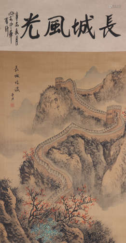 YA LI, CHINESE SCENE OF THE GREAT WALL PAINTING