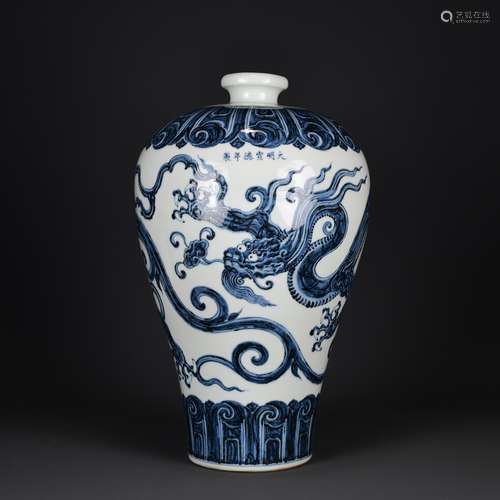 BLUE AND WHITE CHILONG MEIPING, MING XUANDE PERIOD