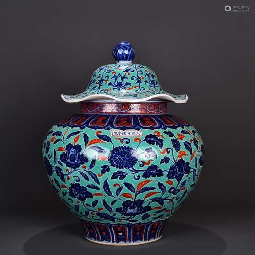 UNDERGLAZE BLUE AND TURQUOISE GROUND FLORAL GLOBULAR JAR AND...