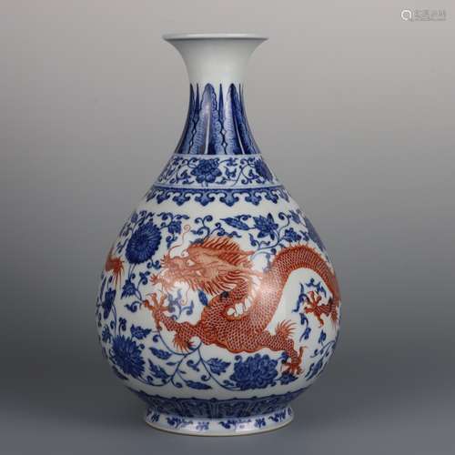 UNDERGLAZE BLUE AND COPPER RED GLAZE CHILONG PEAR-SHAPED VAS...