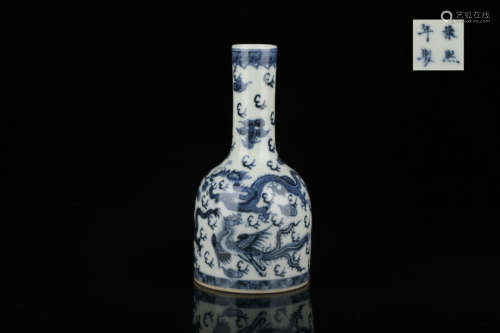 Blue and white dragon pattern wine container