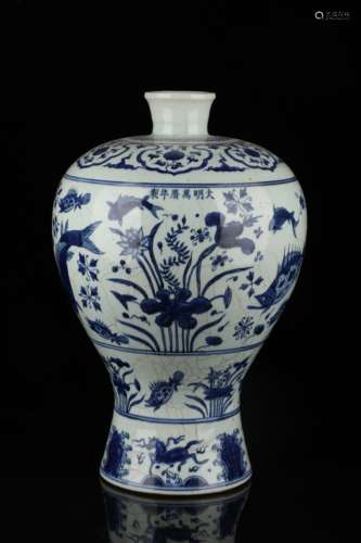 Blue and white seaweed fish pattern plum bottle