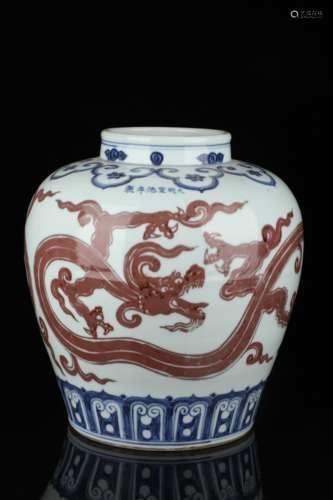 Blue and white glaze red dragon pattern pot