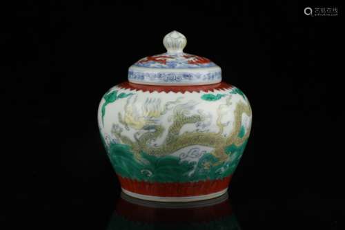 Chenghua Doucai Dragon Pattern Jar with the word sky