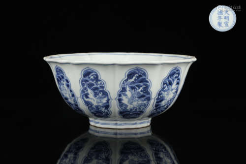 Blue and white sea beast bowl