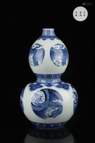 Blue and white beast text gourd bottle