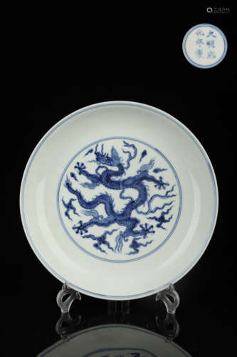 Blue and white cloud dragon pattern plate