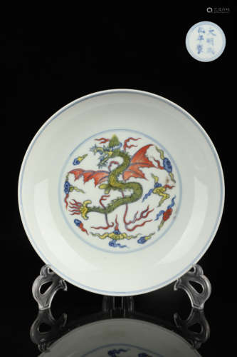 Chenghua Doucai Dragon Pattern Plate