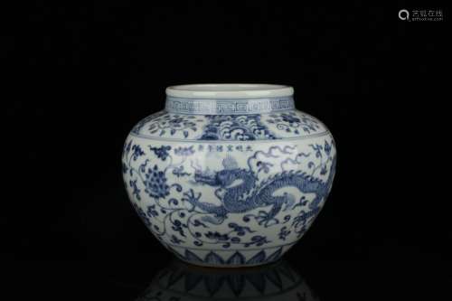 Blue and white lotus dragon pattern jar