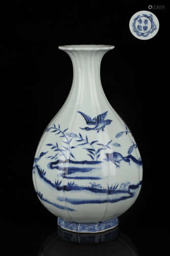 Blue and white reed goose melon prism jade pot spring bottle