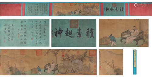 China Yu Zhiding- Character Treasures Hand Scroll