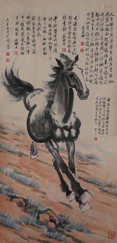 China Xu Beihong- Galloping Horse Vertical axis