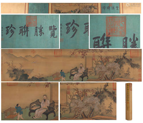 China Yu Zhiding- Character Treasures Hand Scroll