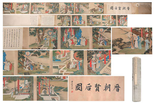 China Jiao Bingzhen- a long scroll of treasures of empresses