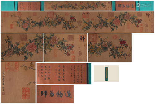 China ZhaoChang- Handcroll with Strange Flowers and Sketches