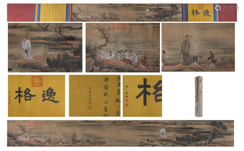 China Yu Zhiding- Landscape Hand Scroll