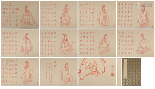 China Hongyi- Guanyin Buddhist Scripture painting book