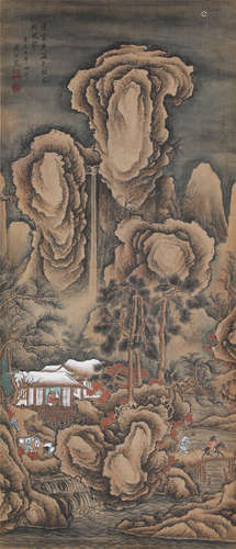 China Huang Gongwang- Landscape Figure Hanging Scroll