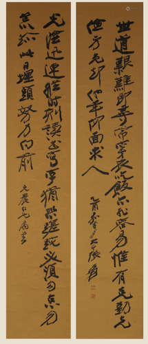 China Zhang Daqian- couplet Vertical axis