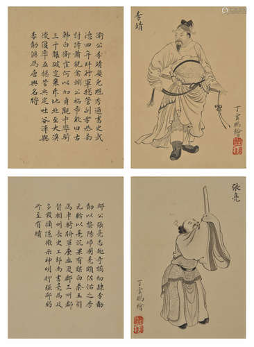 Ding Yunpeng, pocket-sized two small booklet pages 3