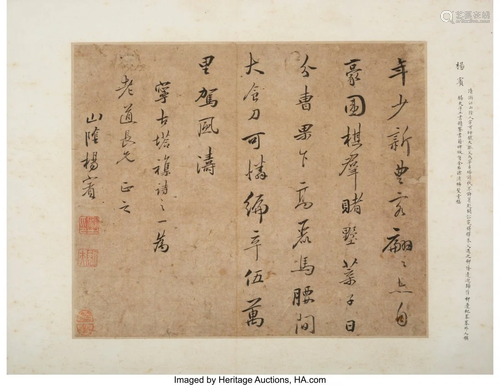 Yang Bin (Chinese, 1650-1720) Calligraphy Ink on