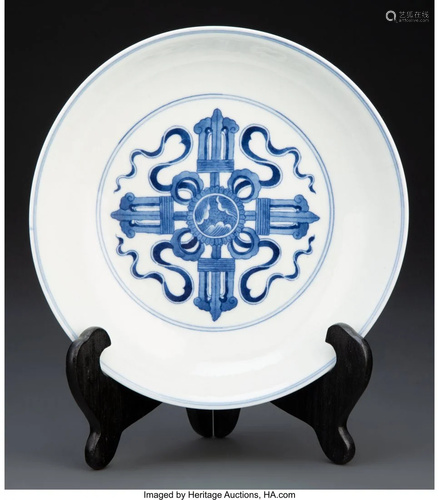 A Chinese Blue and White Dish, 20th century Mark