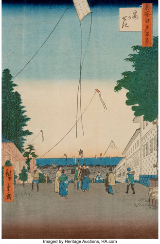 Utagawa Hiroshige I (Japanese, 1797-1858) 100 Fa