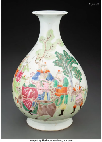 A Chinese Yuhuchun-Form Famille Rose Vase 10-3/4