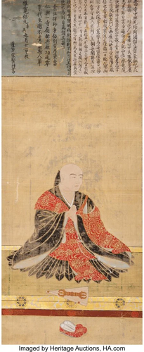 Japanese School (19th Century) Seated Monk Ink a