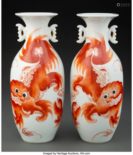 A Pair of Chinese Porcelain Vases Marks