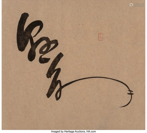 Wang Fangyu (Chinese, 1913-1997) Calligraphy Ink