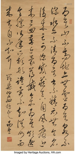 Huang Xuwu (Chinese, 1905-1980) Calligraphy Ink