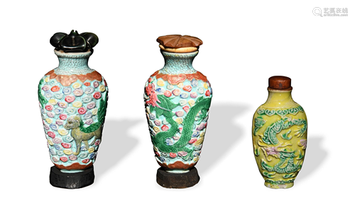 Group of 3 Chinese Famille Rose Snuff Bottles, 19th C#十九世...